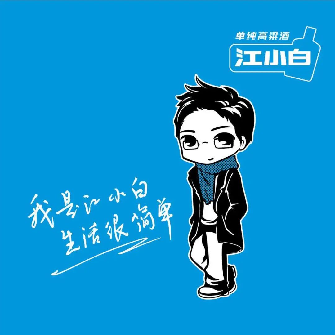品牌30講之13 | 品牌人設：如何設計品牌形象與個性？