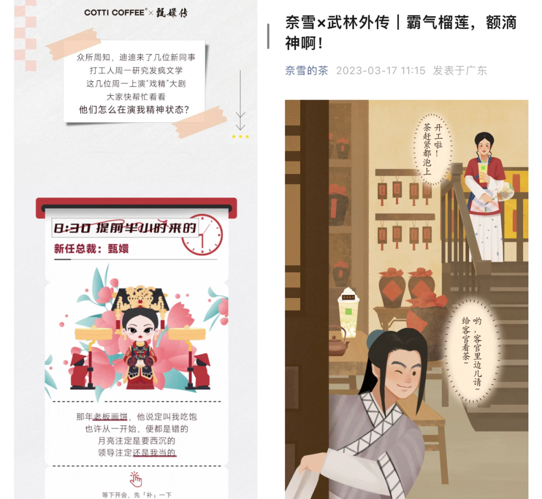 聯名熱背后冷思考：品牌到底需要什么樣的IP