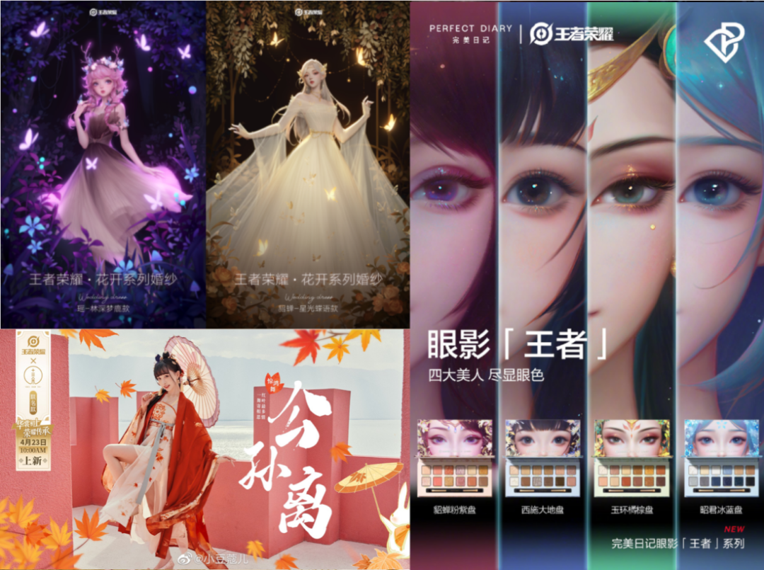 聯名熱背后冷思考：品牌到底需要什么樣的IP