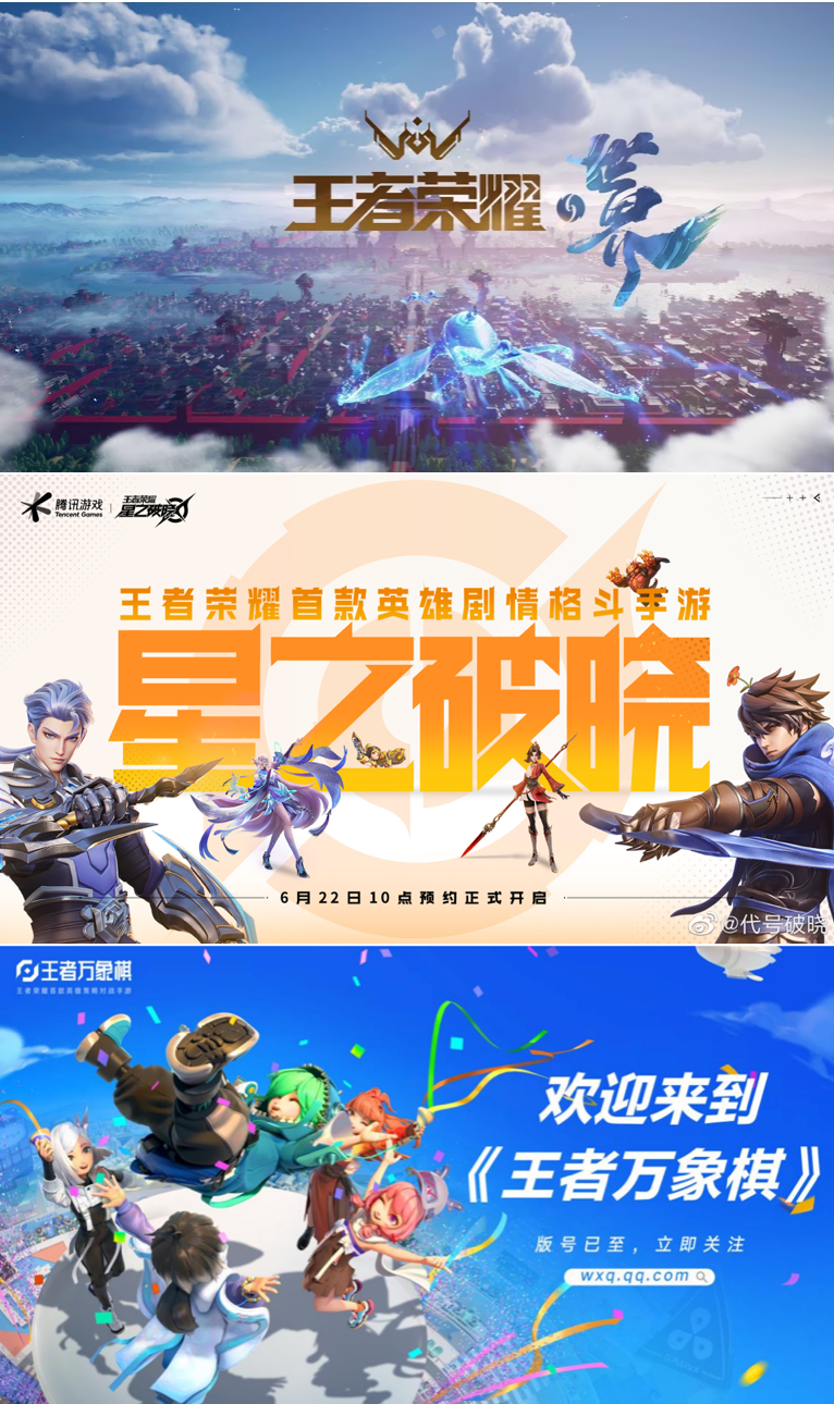 聯名熱背后冷思考：品牌到底需要什么樣的IP
