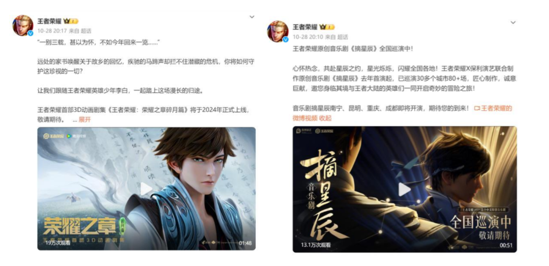 聯名熱背后冷思考：品牌到底需要什么樣的IP