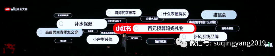 B站“充電”，小紅書“種草”——社區商業化即將進入下半場（粉絲專享版）