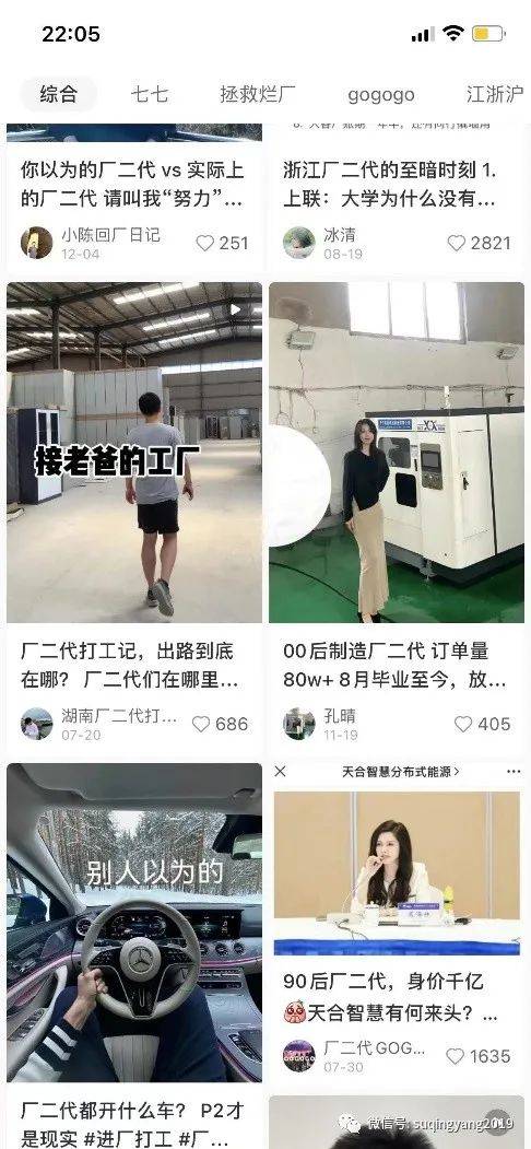 B站“充電”，小紅書“種草”——社區商業化即將進入下半場（粉絲專享版）