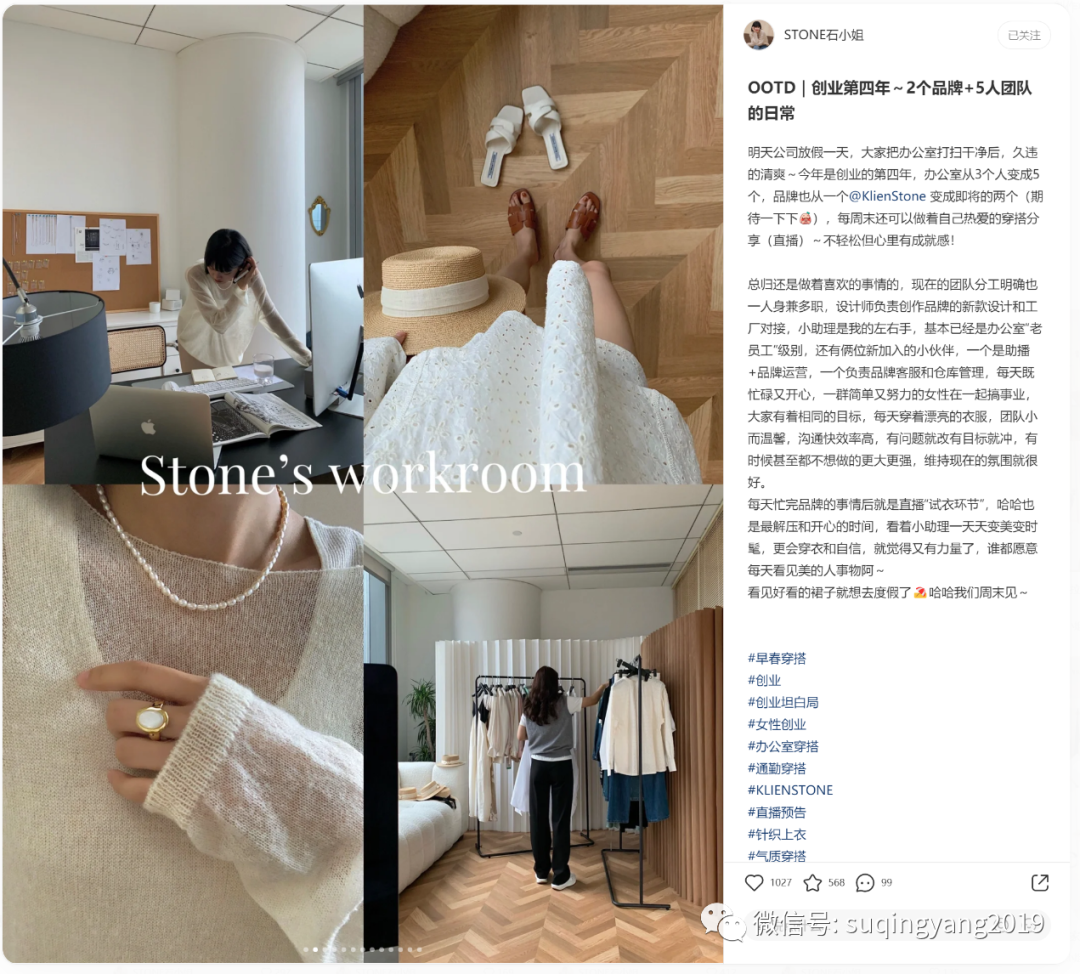 B站“充電”，小紅書“種草”——社區商業化即將進入下半場（粉絲專享版）