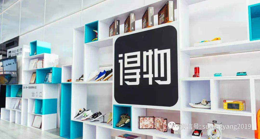 B站“充電”，小紅書“種草”——社區商業化即將進入下半場（粉絲專享版）