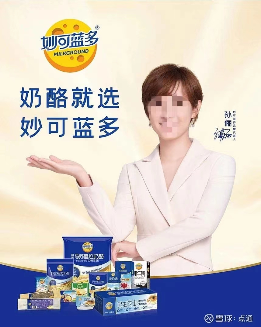 增量大模型：數字時代的品牌方法論