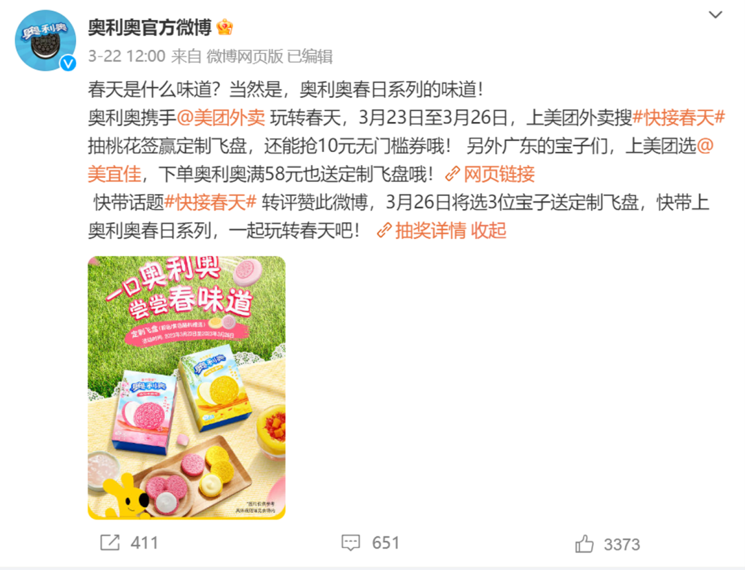 增量大模型：數字時代的品牌方法論