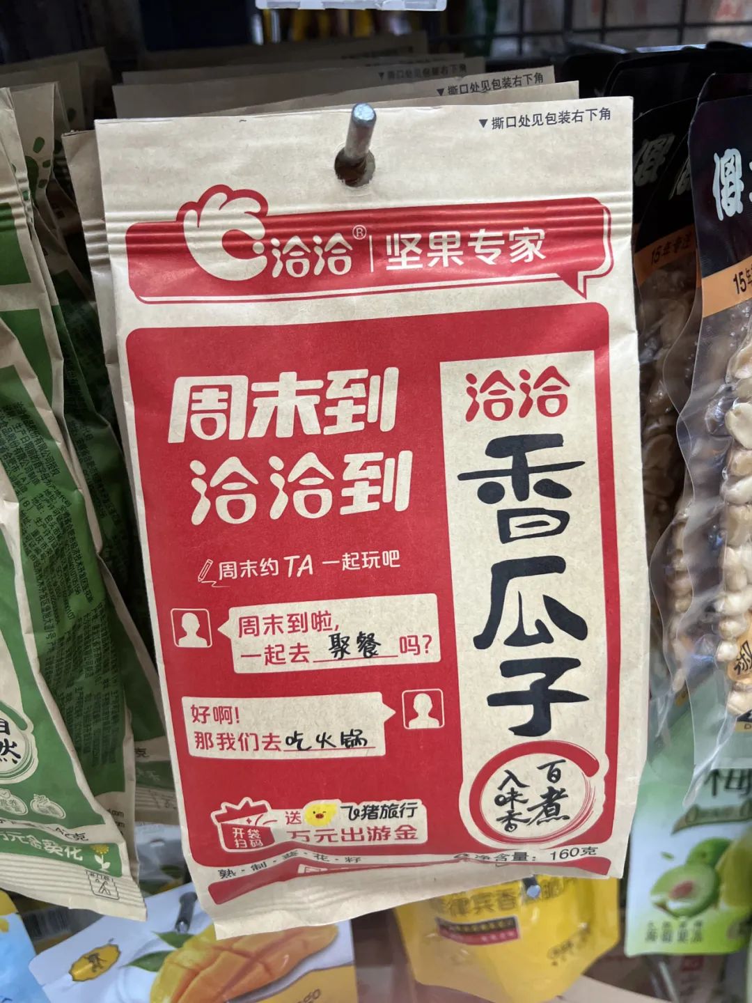 增量大模型：數字時代的品牌方法論