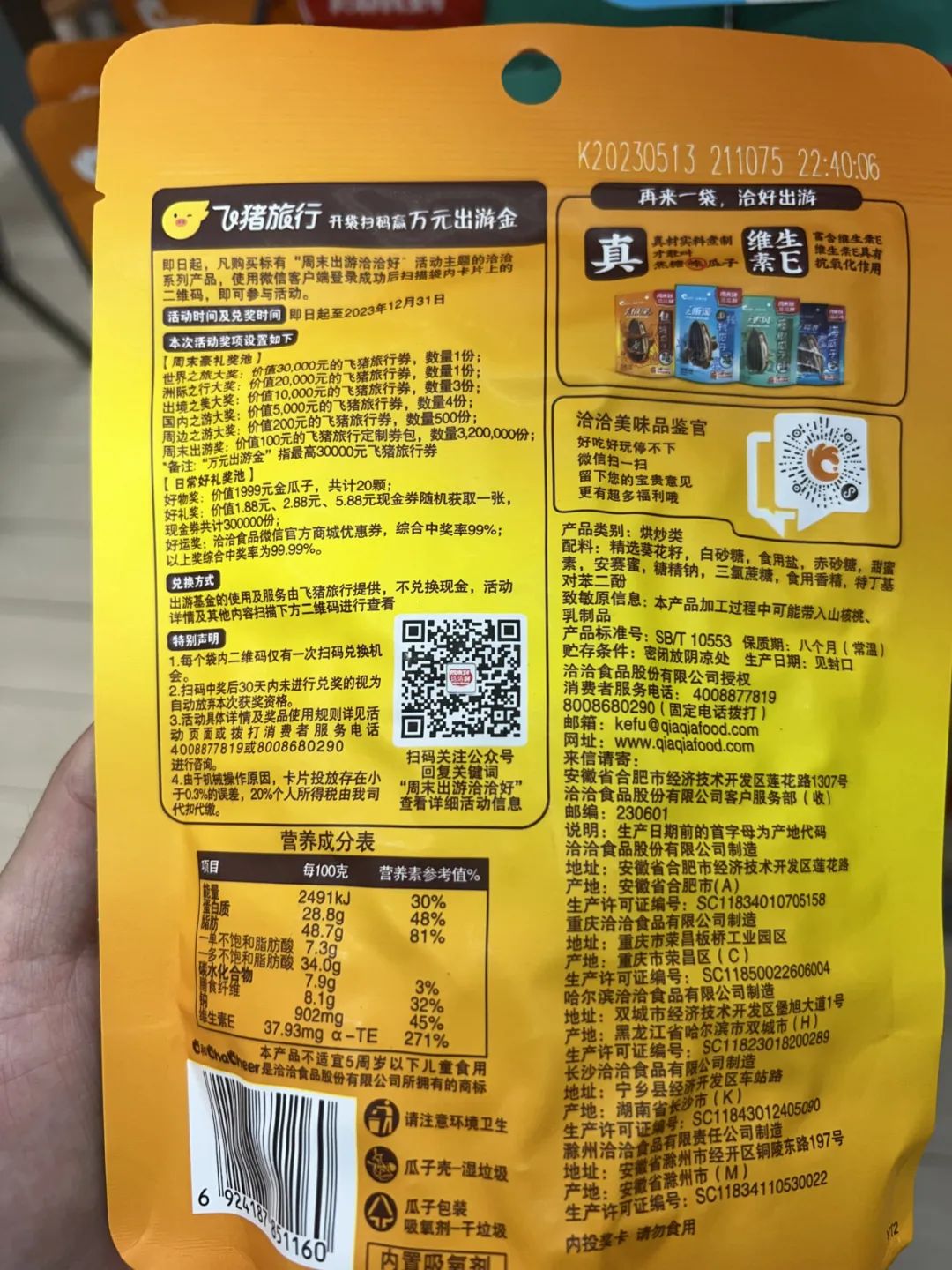 增量大模型：數字時代的品牌方法論