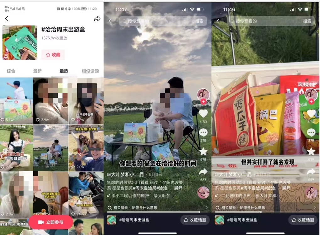 增量大模型：數字時代的品牌方法論