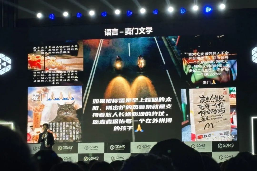 2023年最會賺錢的品牌，它懂你的喜怒哀樂
