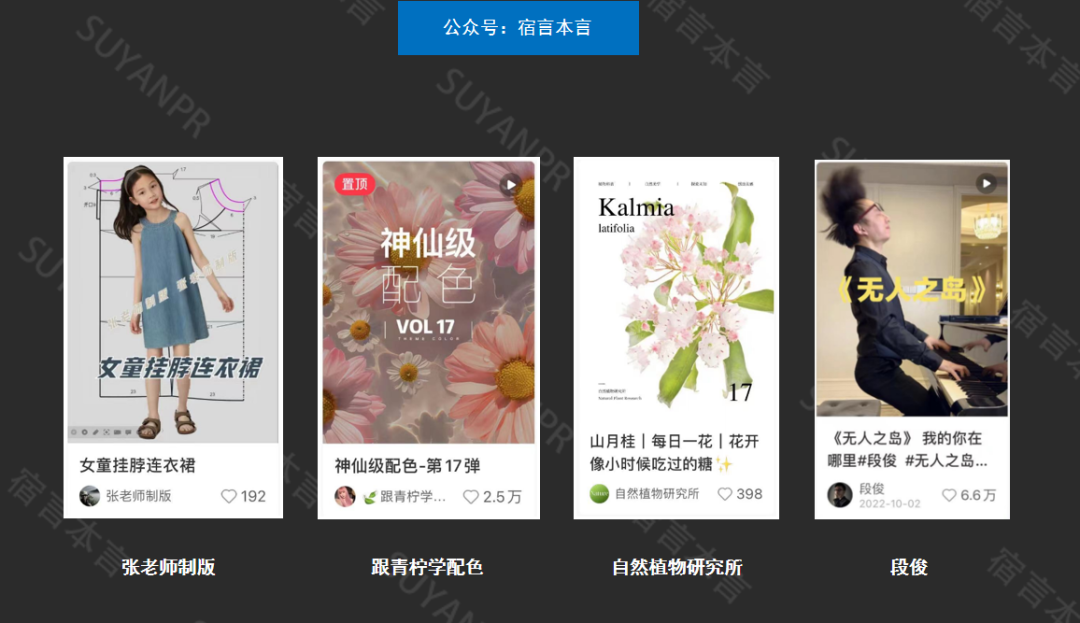 如何做小紅書