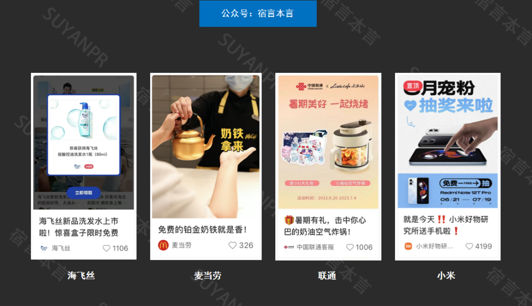 如何做小紅書