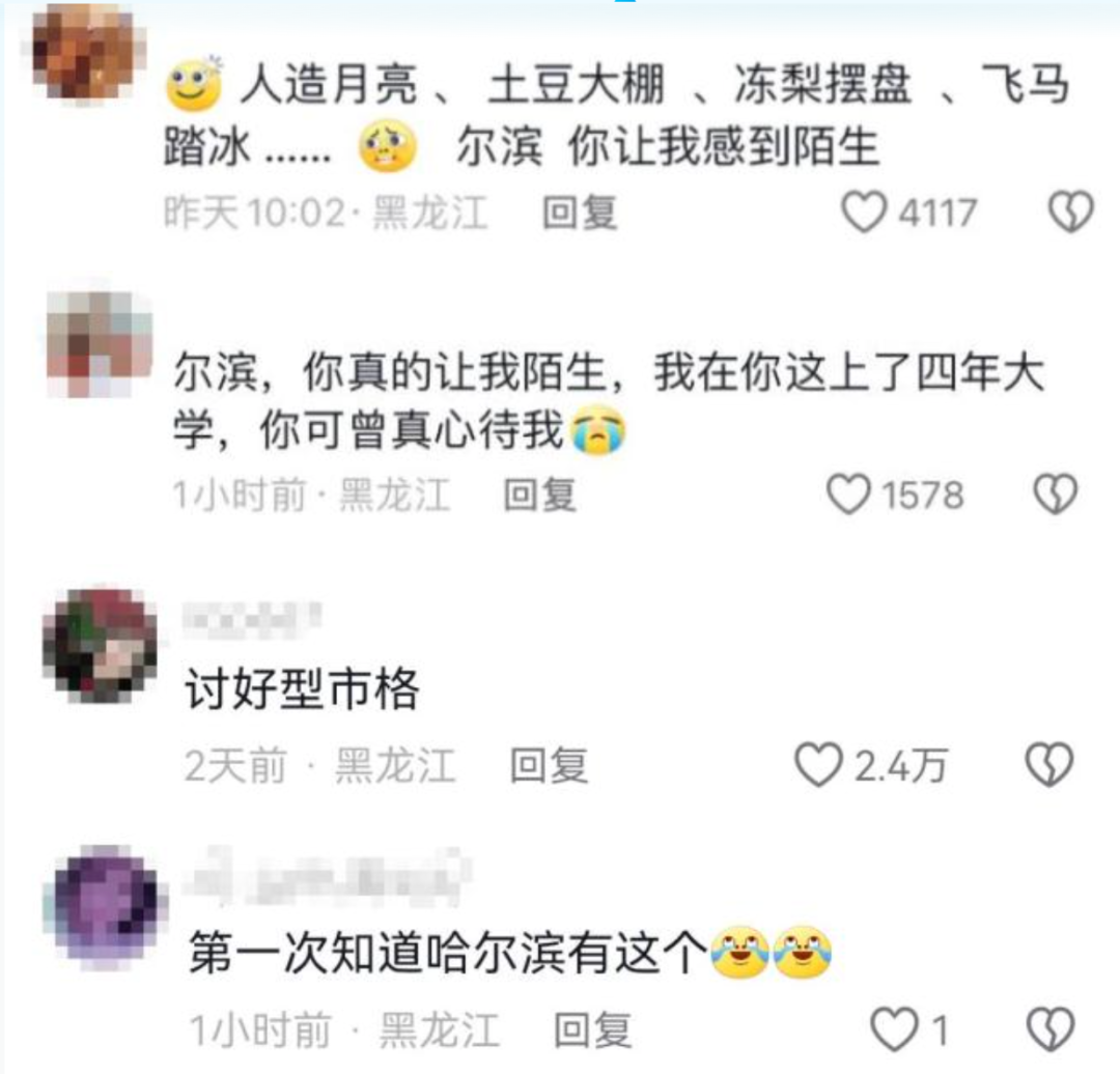 人設營銷霸占2024年品牌營銷關鍵詞，為什么？