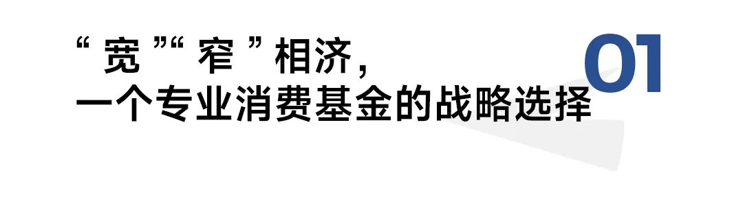 潘金菊：我是如何理解折扣零售本質？-傳播蛙