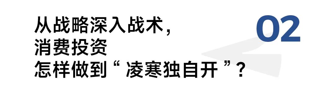 潘金菊：我是如何理解折扣零售本質？-傳播蛙