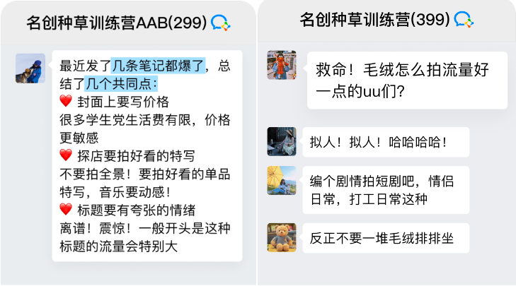 營銷人必看！花小錢出大效果，私域營銷應該怎么做？
