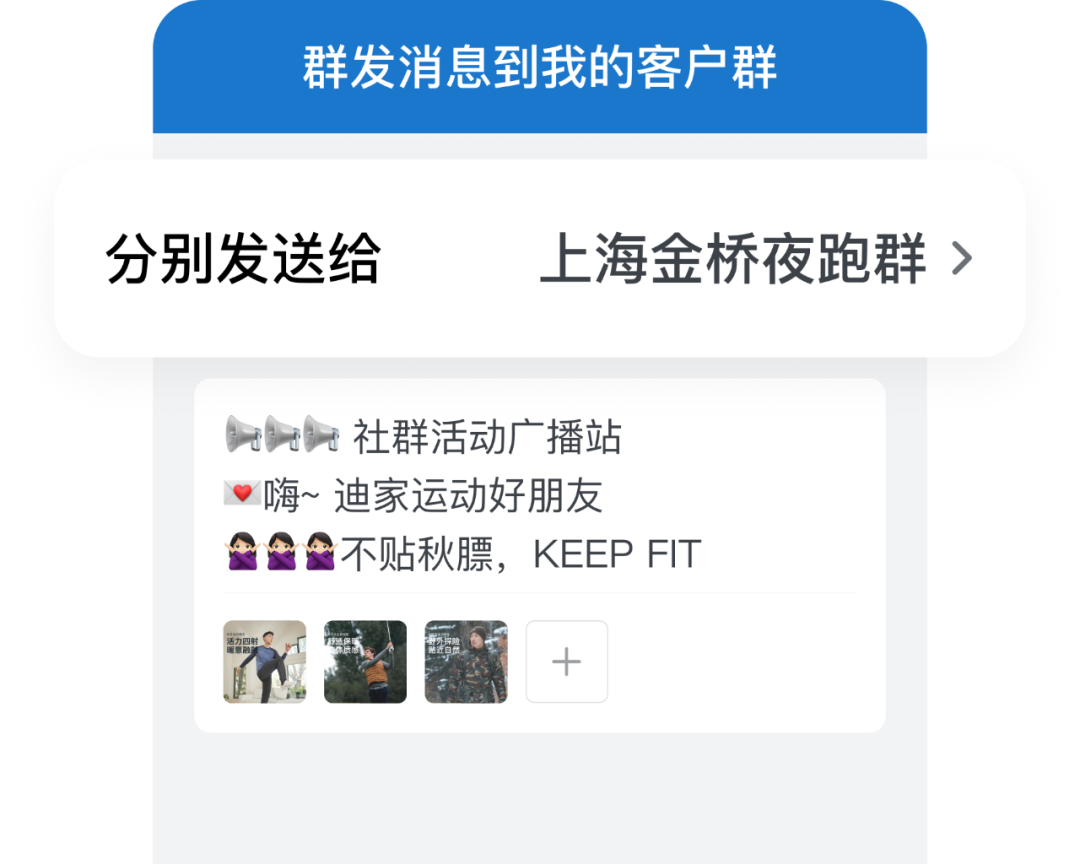 營銷人必看！花小錢出大效果，私域營銷應該怎么做？