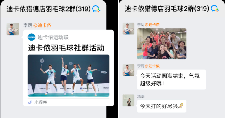 營銷人必看！花小錢出大效果，私域營銷應該怎么做？