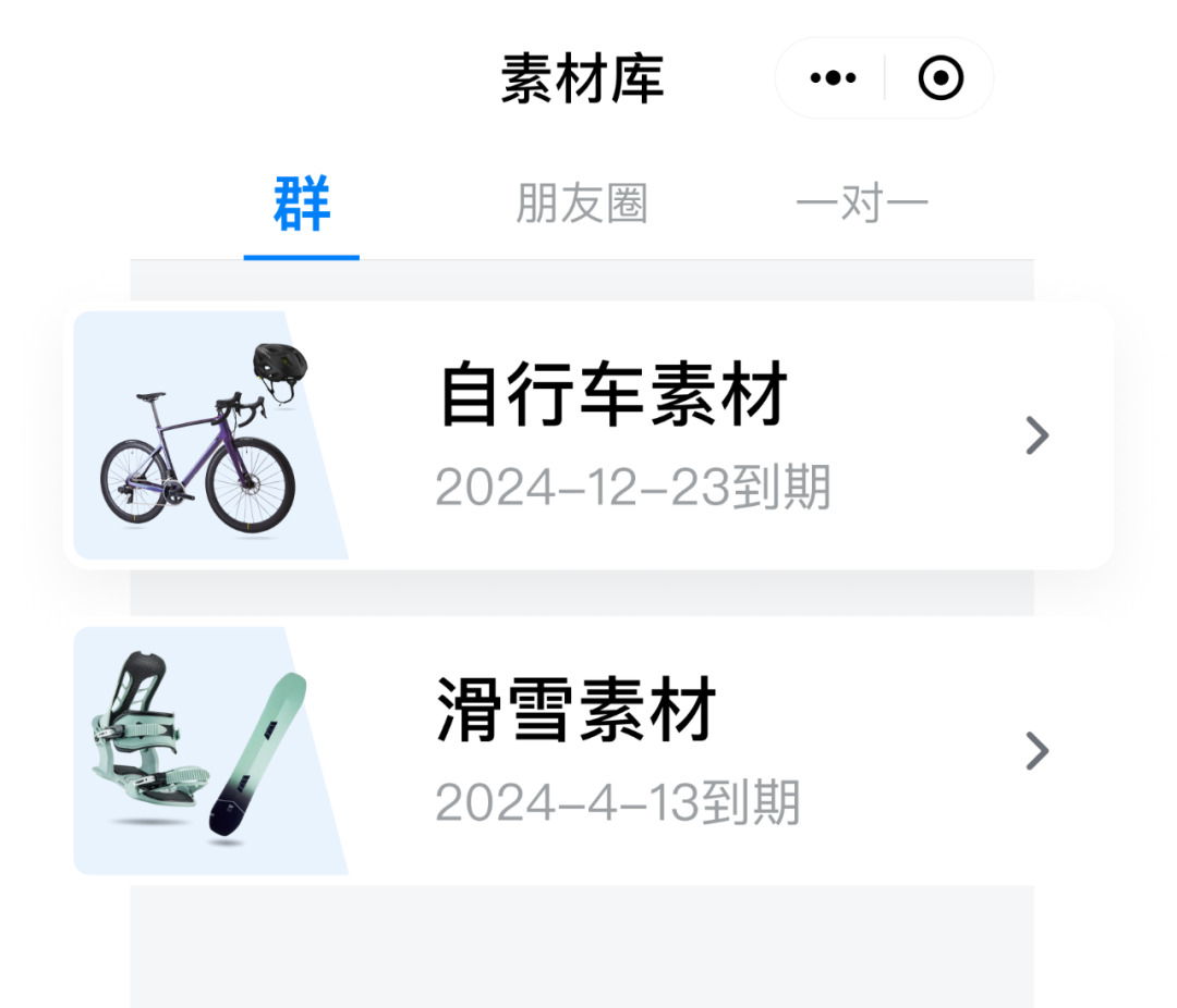 營銷人必看！花小錢出大效果，私域營銷應該怎么做？