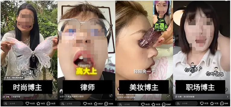 小紅書爆款是一場搶奪注意力的“內容競賽”