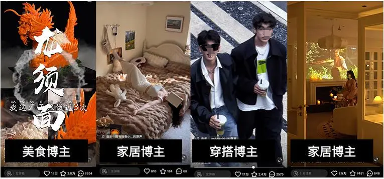 小紅書爆款是一場搶奪注意力的“內容競賽”