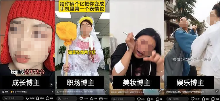 小紅書爆款是一場搶奪注意力的“內容競賽”