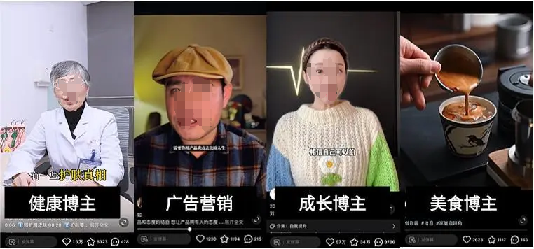 小紅書爆款是一場搶奪注意力的“內容競賽”