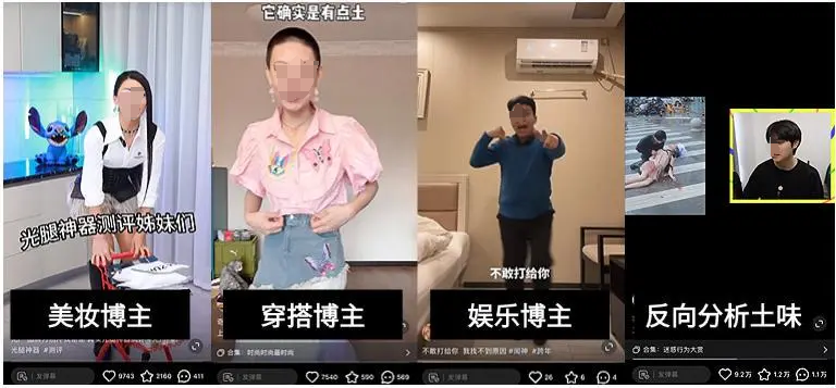 小紅書爆款是一場搶奪注意力的“內容競賽”