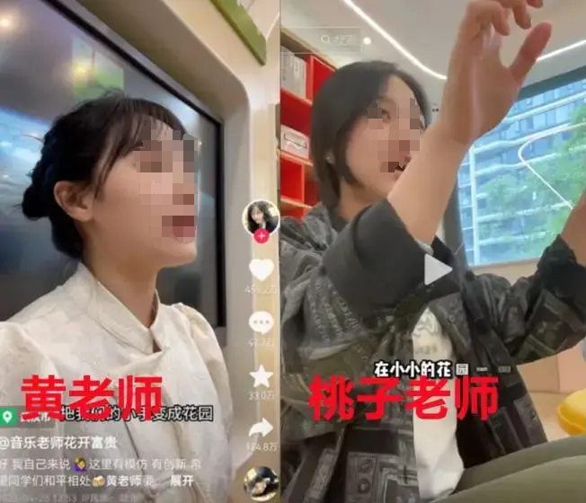 2024網紅圈10條預測，如何影響格局