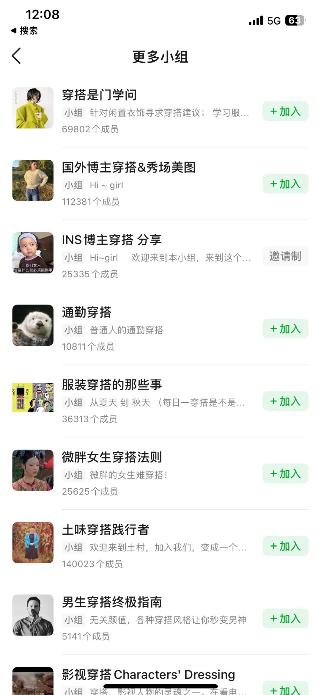 小紅書起號運營心得，如何對抗平臺流量玄學？