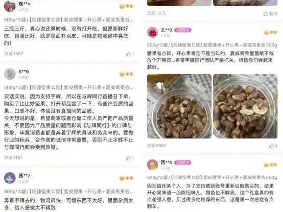 董宇輝帶貨業績逼近小楊哥，東方甄選跟得上嗎？