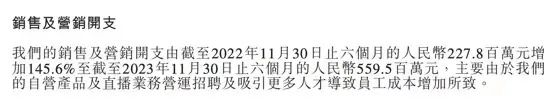 董宇輝帶貨業績逼近小楊哥，東方甄選跟得上嗎？