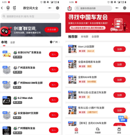 7年UGC重度用戶、3年UGC產品經理，眼中的媒體、社區、社交