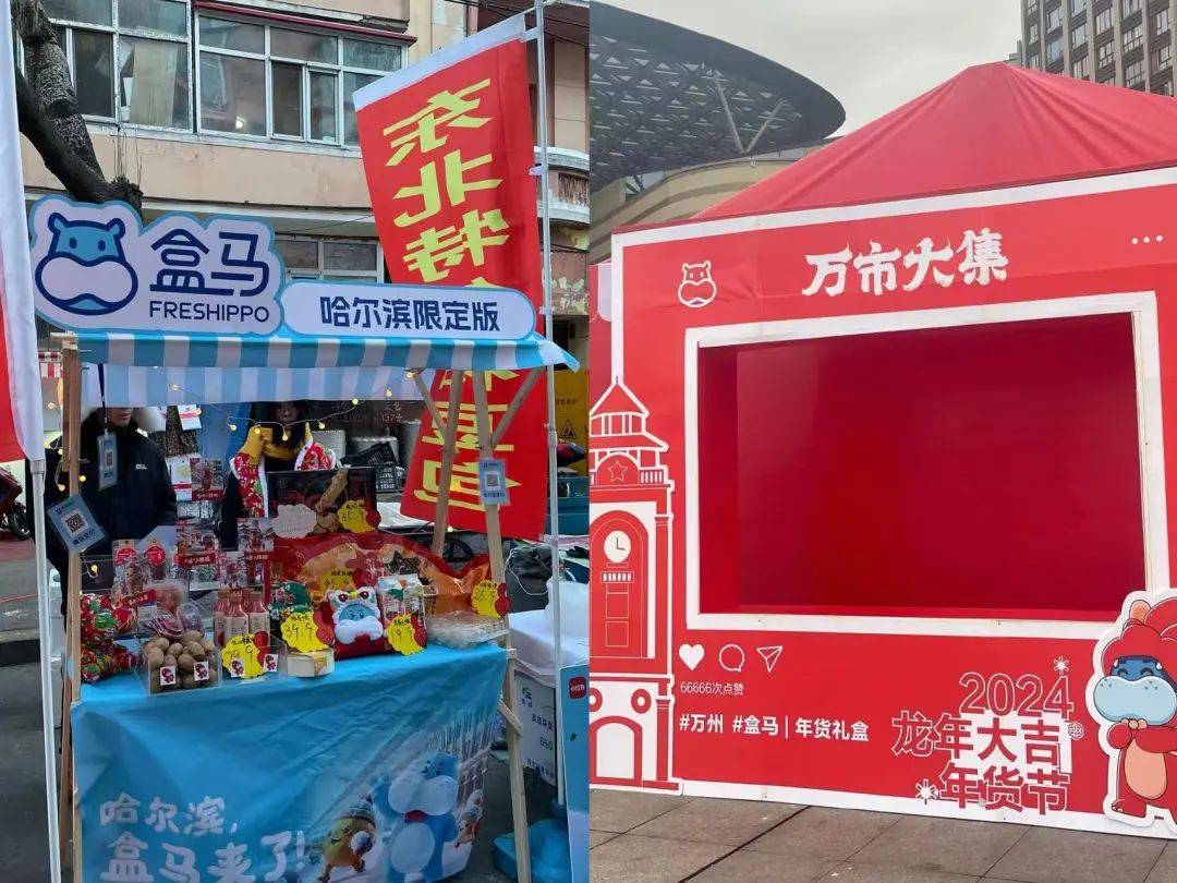 2024年貨節，依舊是電商最強勁的銷售動力