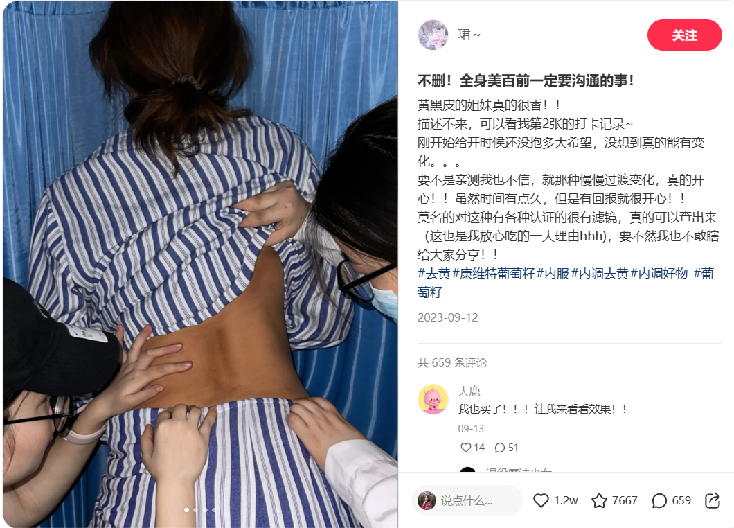 小紅書無上限拿精準轉化流量的組合打法