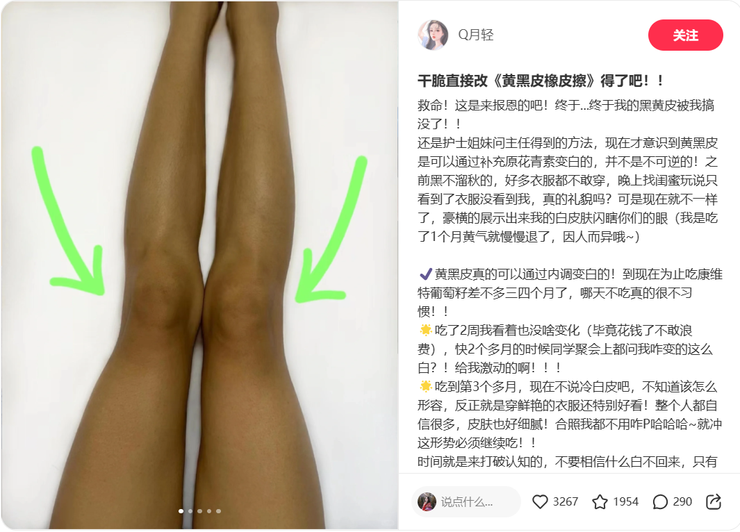 小紅書無上限拿精準轉化流量的組合打法