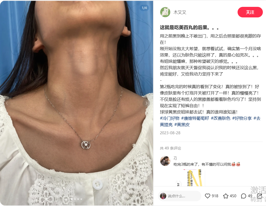小紅書無上限拿精準轉化流量的組合打法