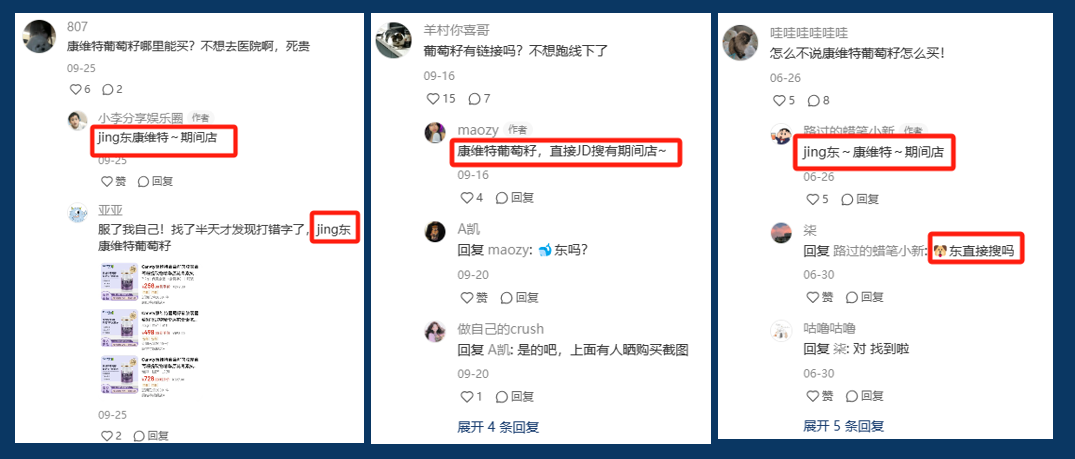小紅書無上限拿精準轉化流量的組合打法