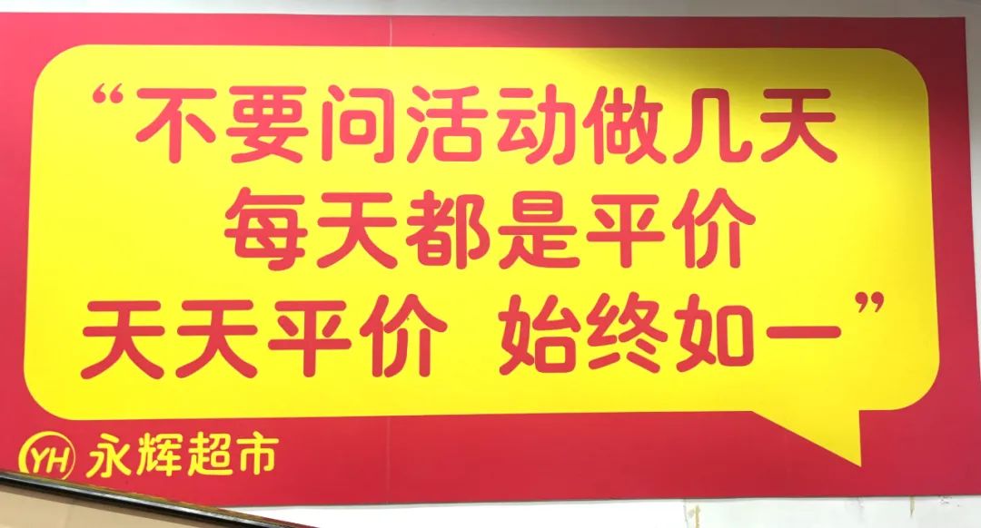 盒馬CEO侯毅與折扣店的N次錯過