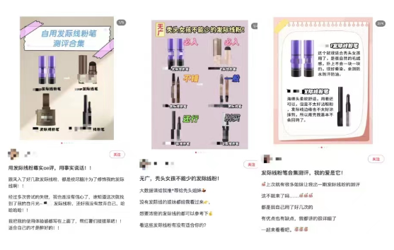 小紅書沒流量，5種方法快速排查是否違規和限流