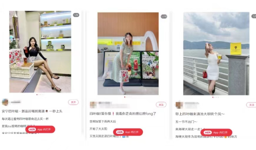 小紅書沒流量，5種方法快速排查是否違規和限流