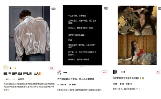 小紅書沒流量，5種方法快速排查是否違規和限流