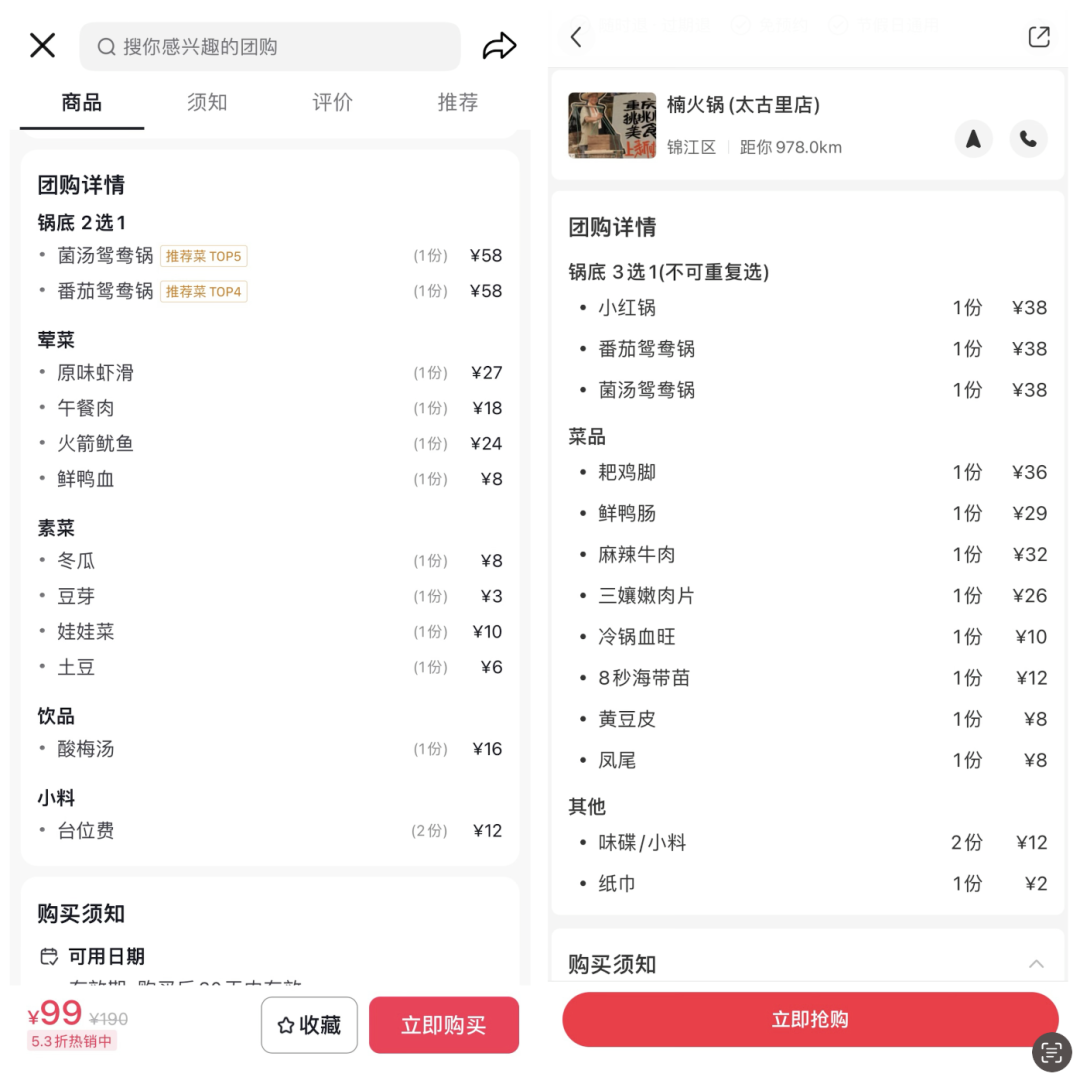 一篇筆記帶貨10+萬元，小紅書這條新風口賺錢嗎？