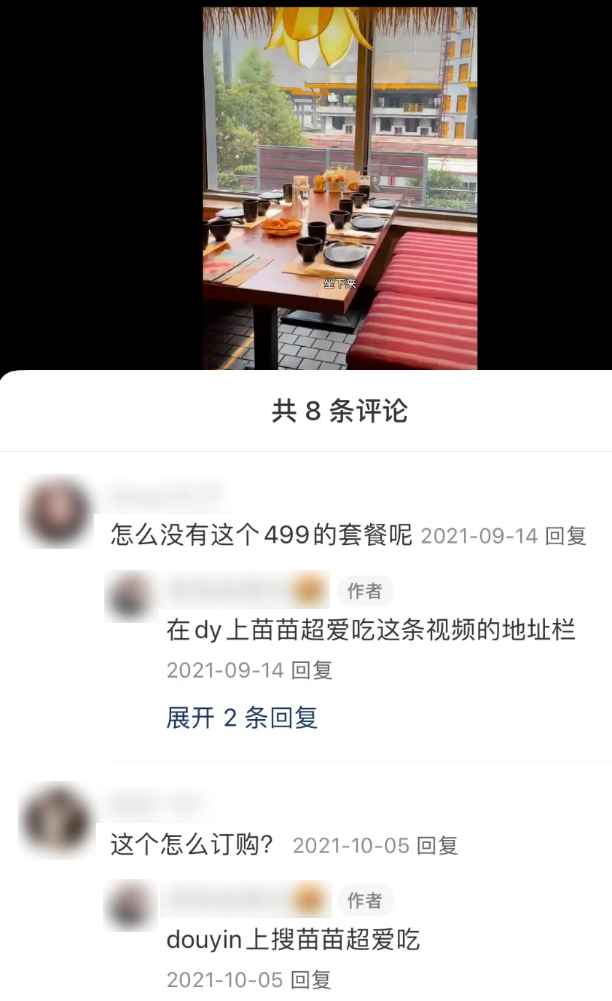 一篇筆記帶貨10+萬元，小紅書這條新風口賺錢嗎？