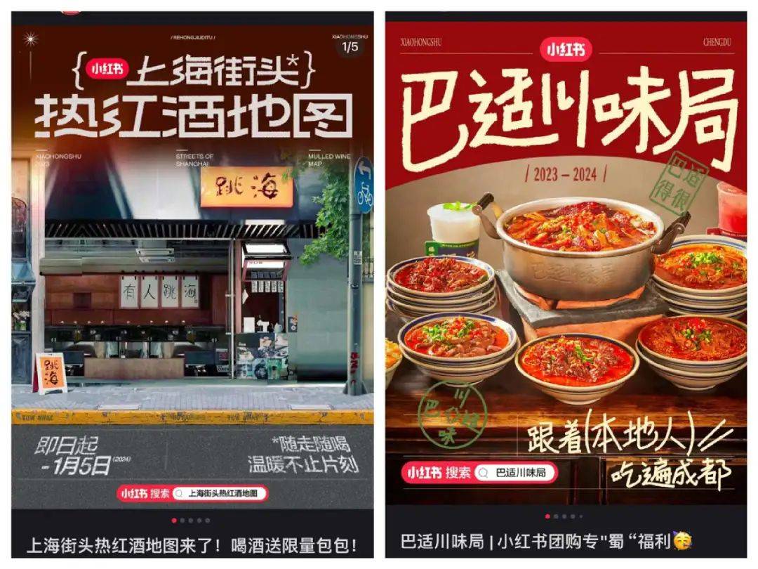 一篇筆記帶貨10+萬元，小紅書這條新風口賺錢嗎？
