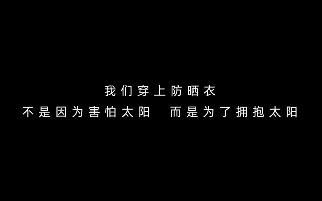 蕉下品牌