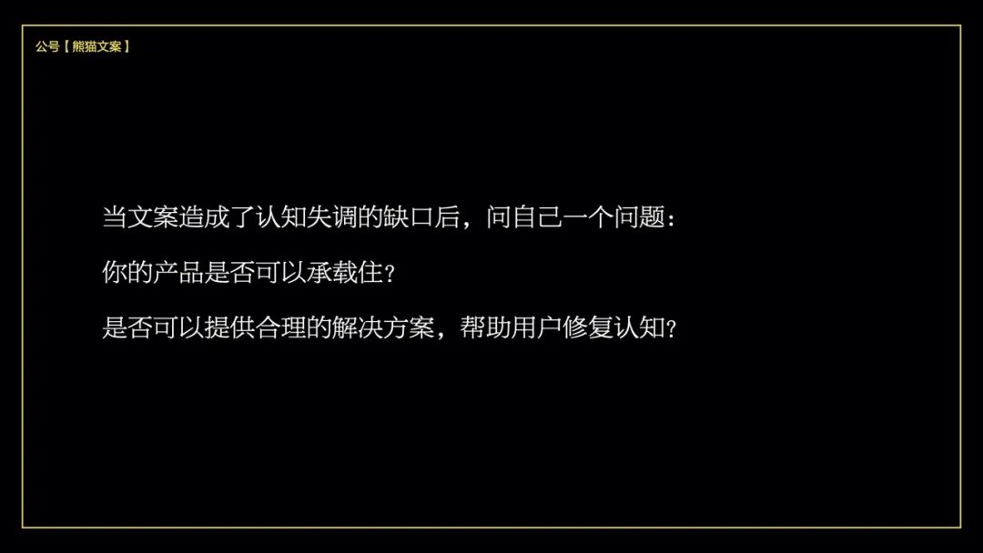 文案寫作