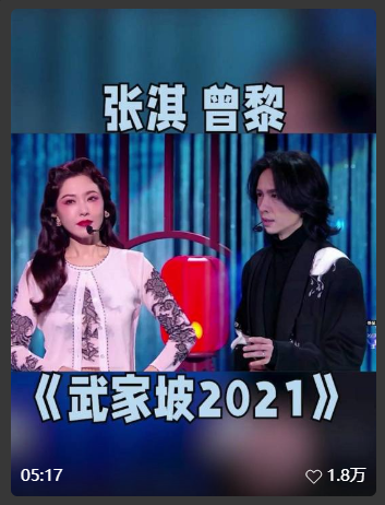 2024消費品牌視頻號傳播要思考的3個問題