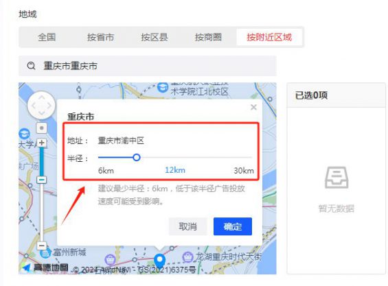 20 抖音短視頻如何付費投流？詳細方法來了！